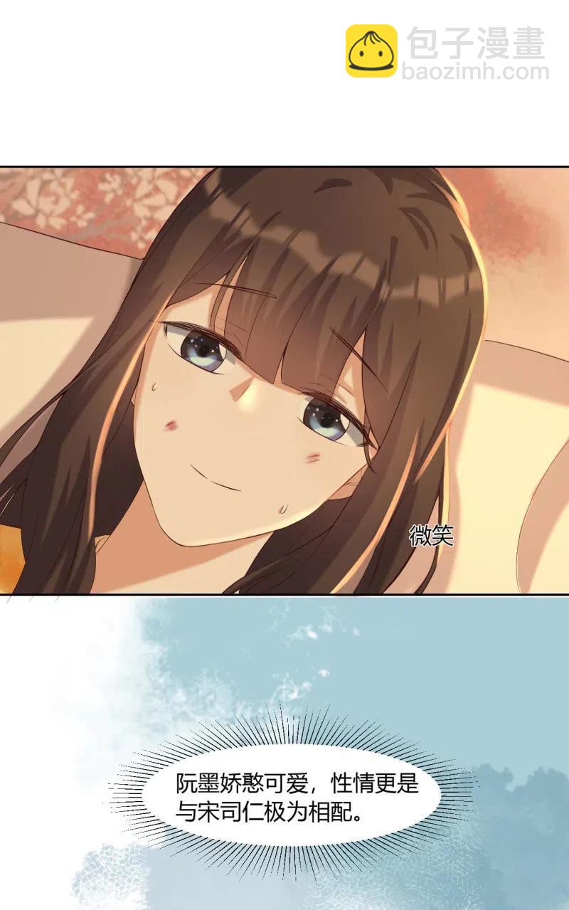 第82话 思念故人-第85话