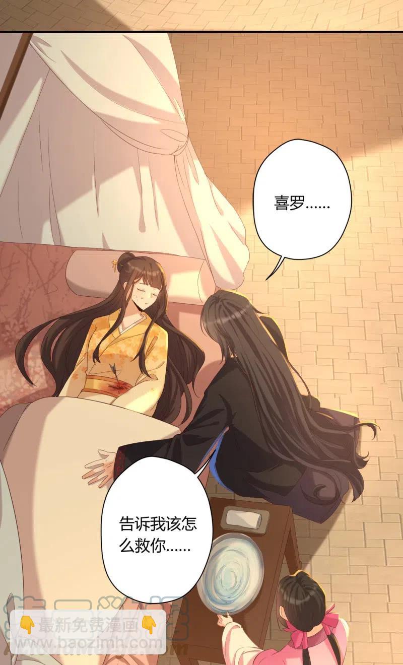 第82话 思念故人-第85话