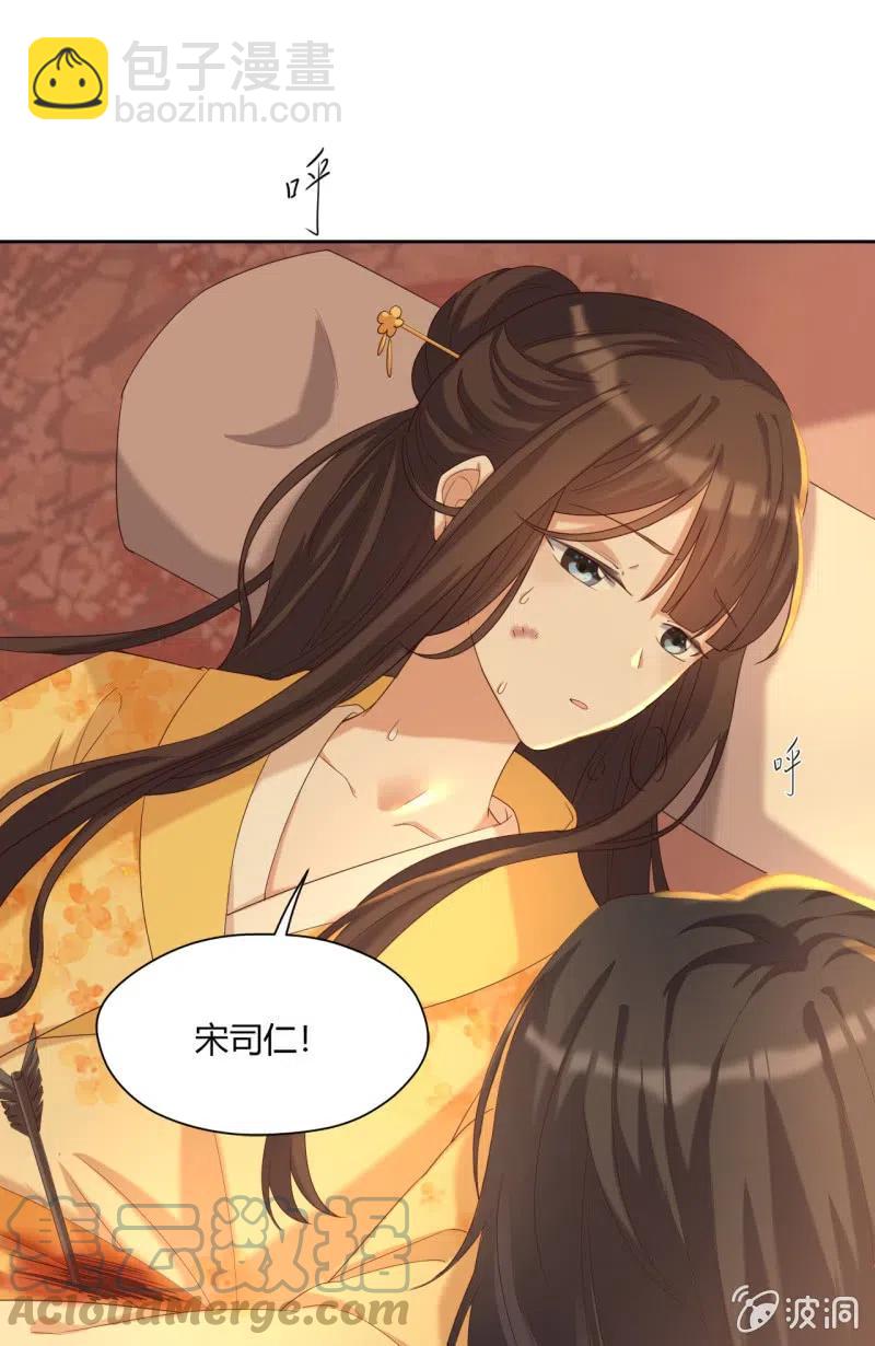 第82话 思念故人-第85话