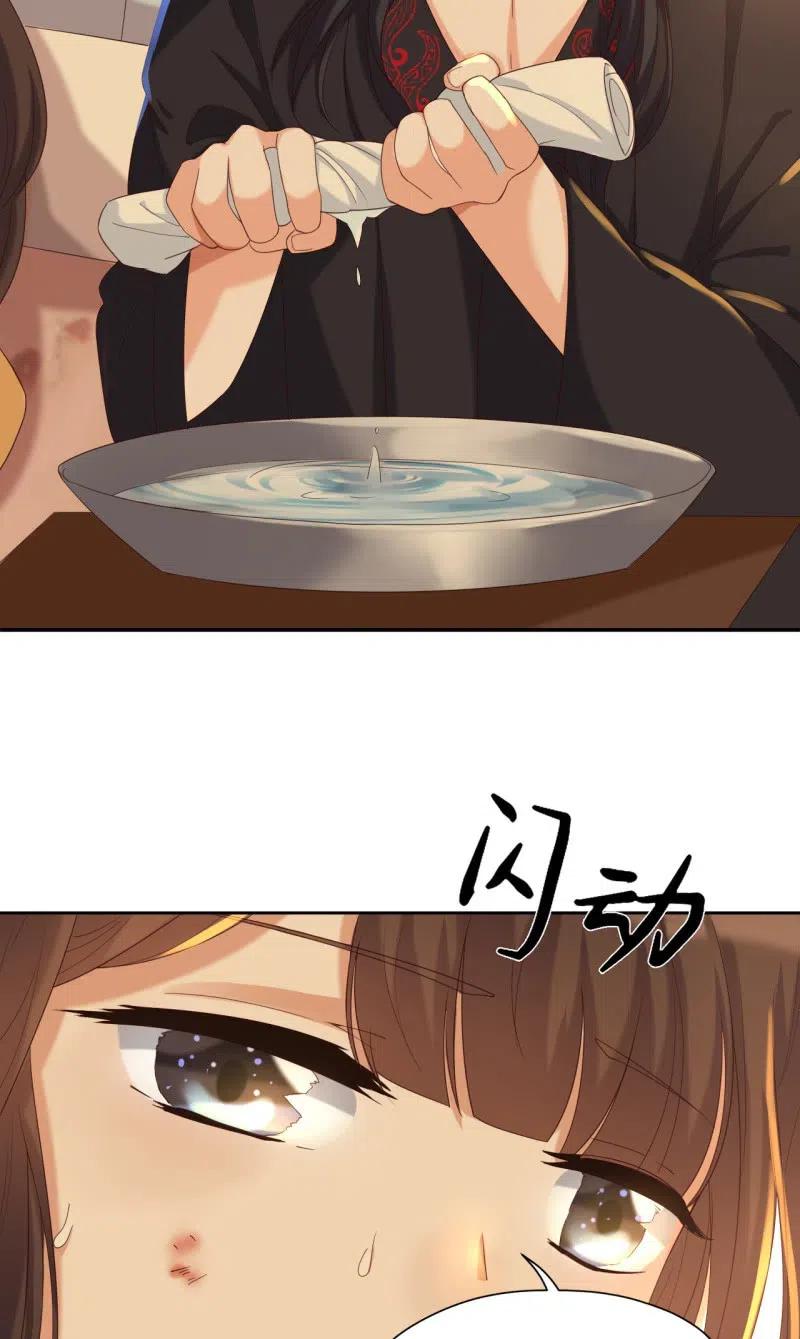 第82话 思念故人-第85话