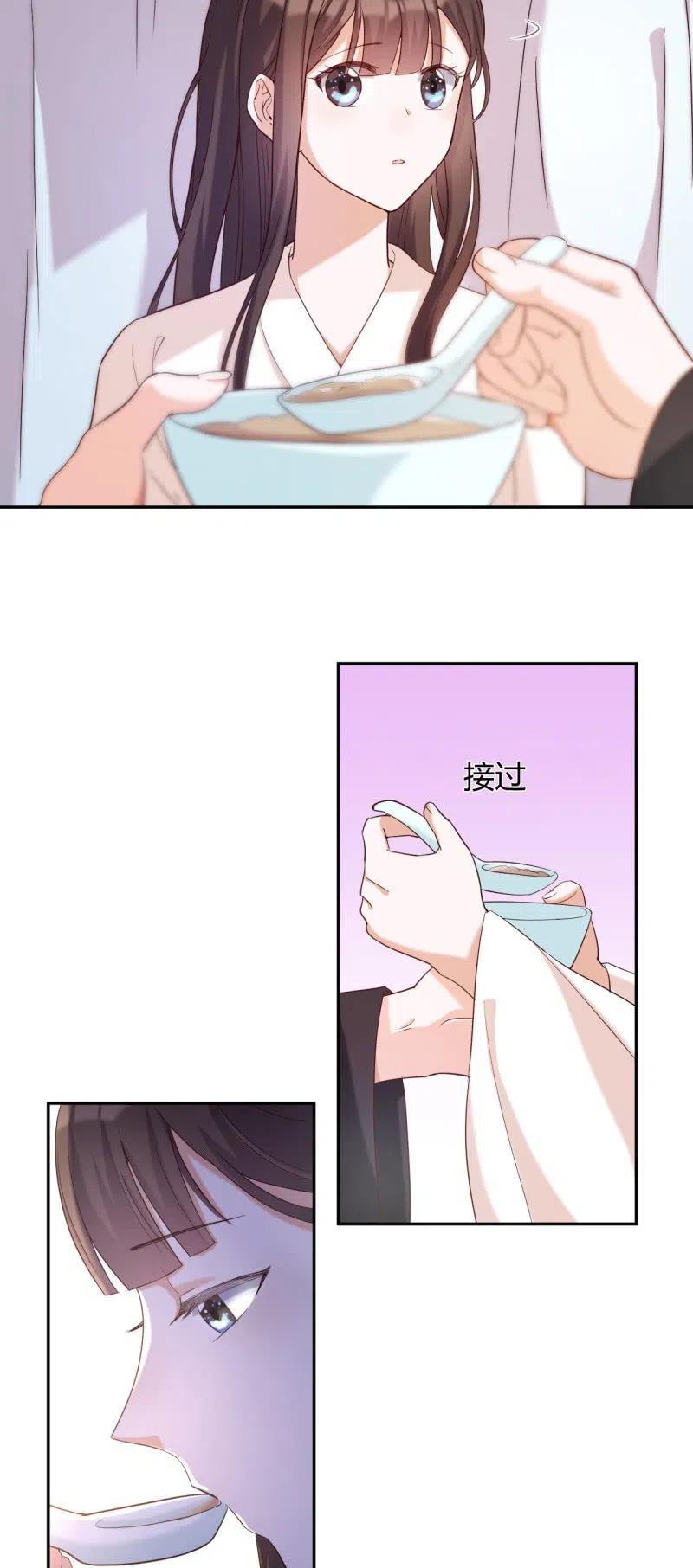 第84话 痴心守候-第87话