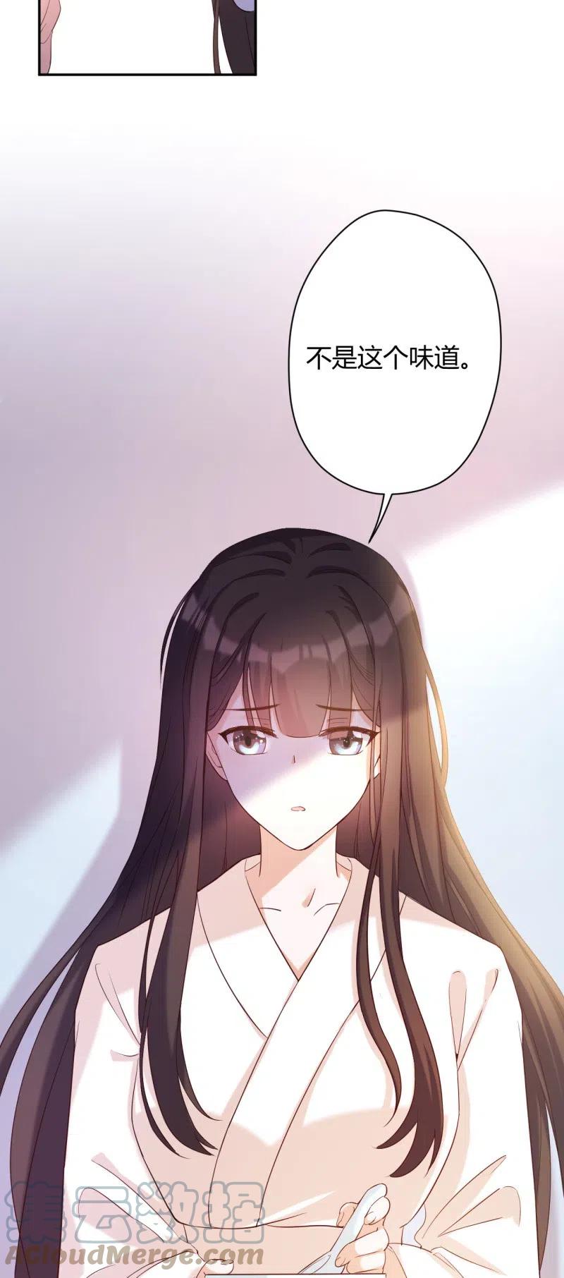 第84话 痴心守候-第87话