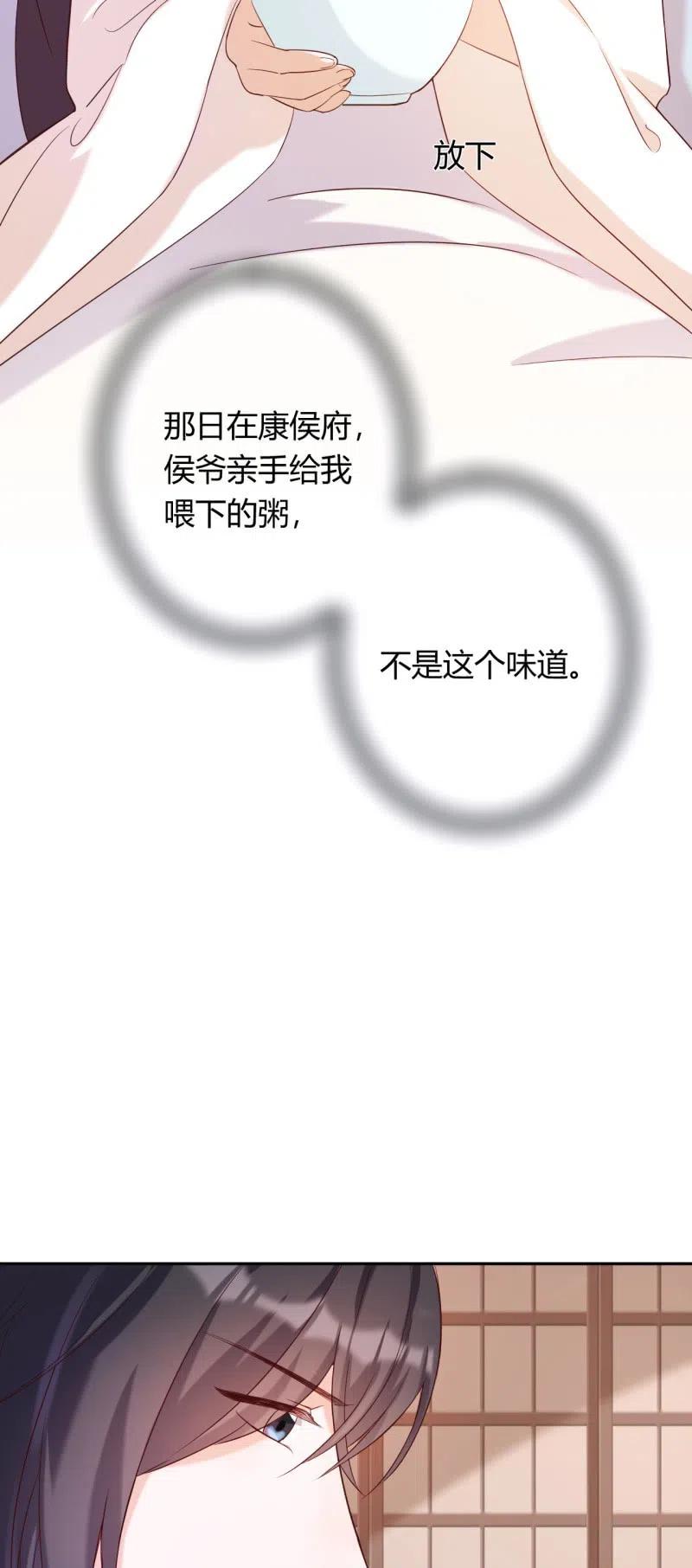 第84话 痴心守候-第87话