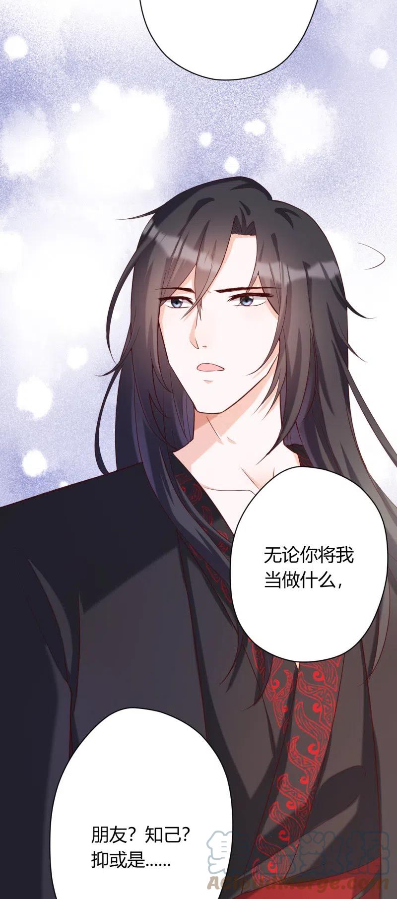 第84话 痴心守候-第87话