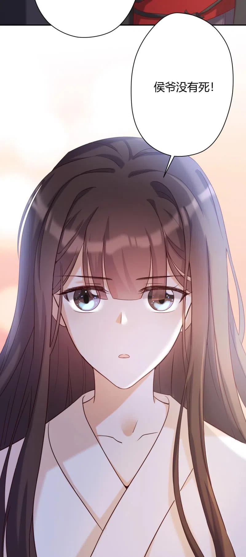 第84话 痴心守候-第87话