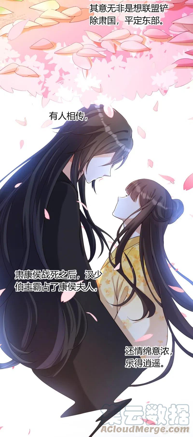 第84话 痴心守候-第87话