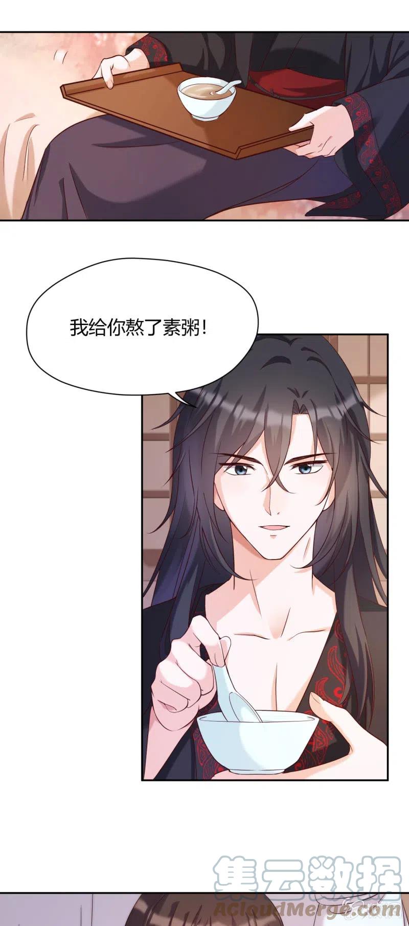 第84话 痴心守候-第87话