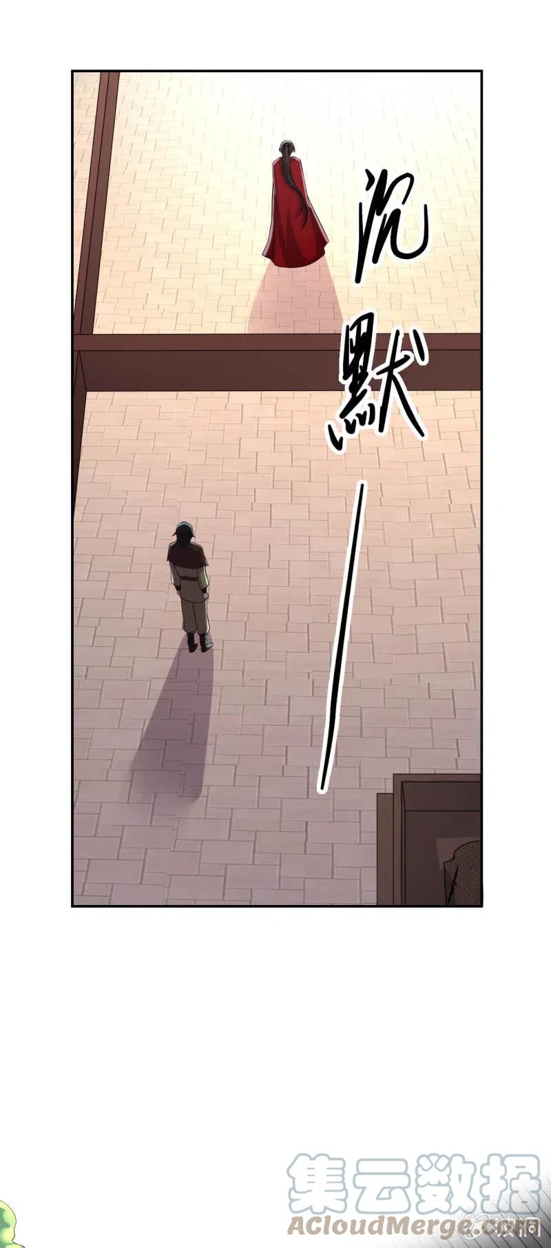 第86话 兄妹情谊-第89话