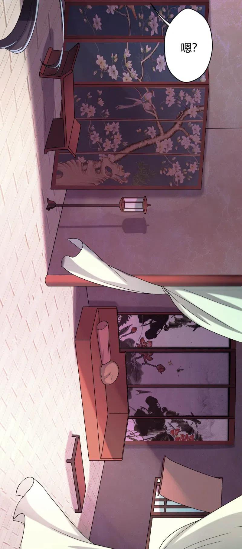 第86话 兄妹情谊-第89话