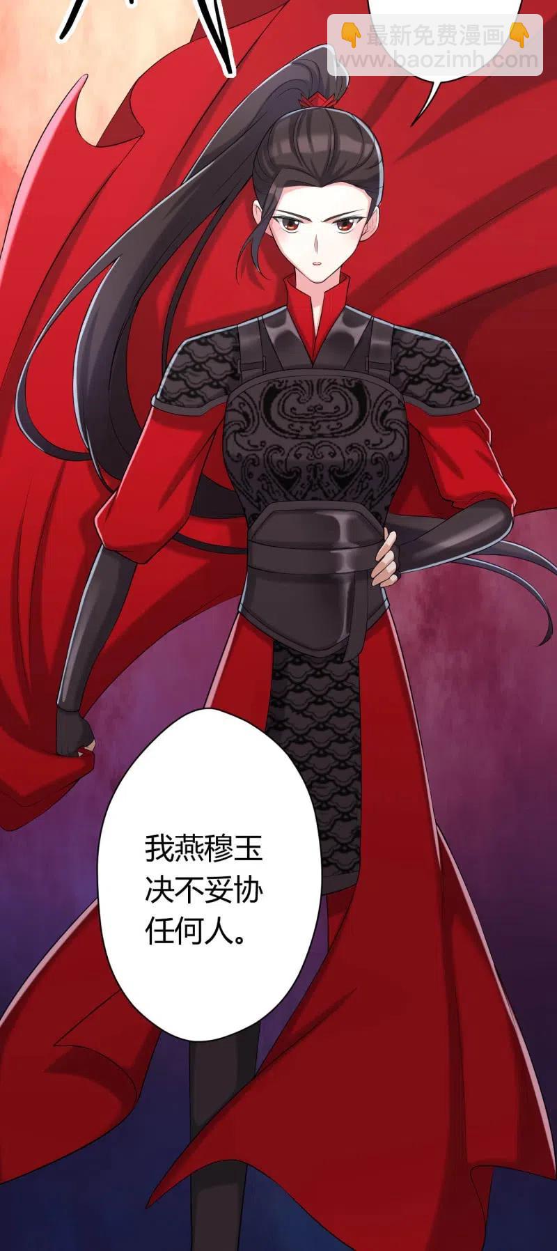 第86话 兄妹情谊-第89话