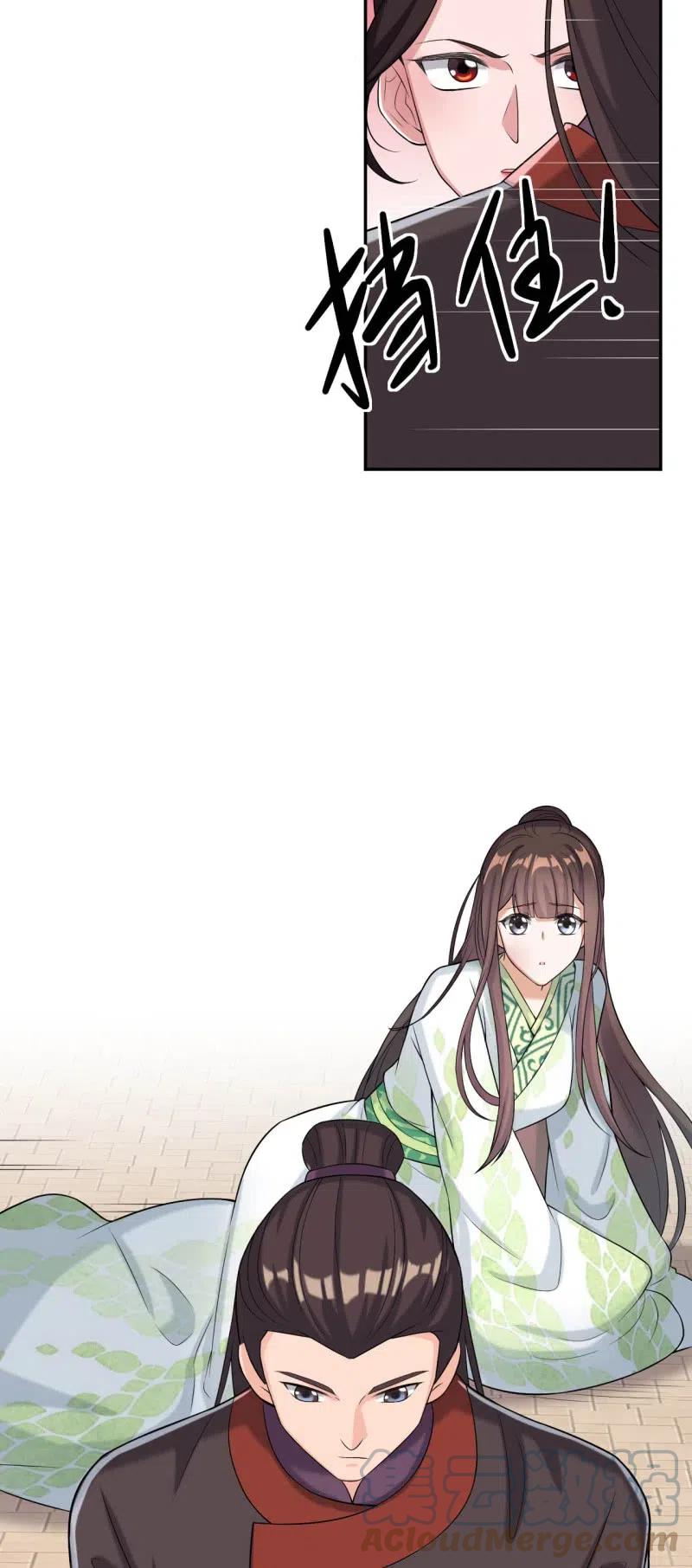 第86话 兄妹情谊-第89话