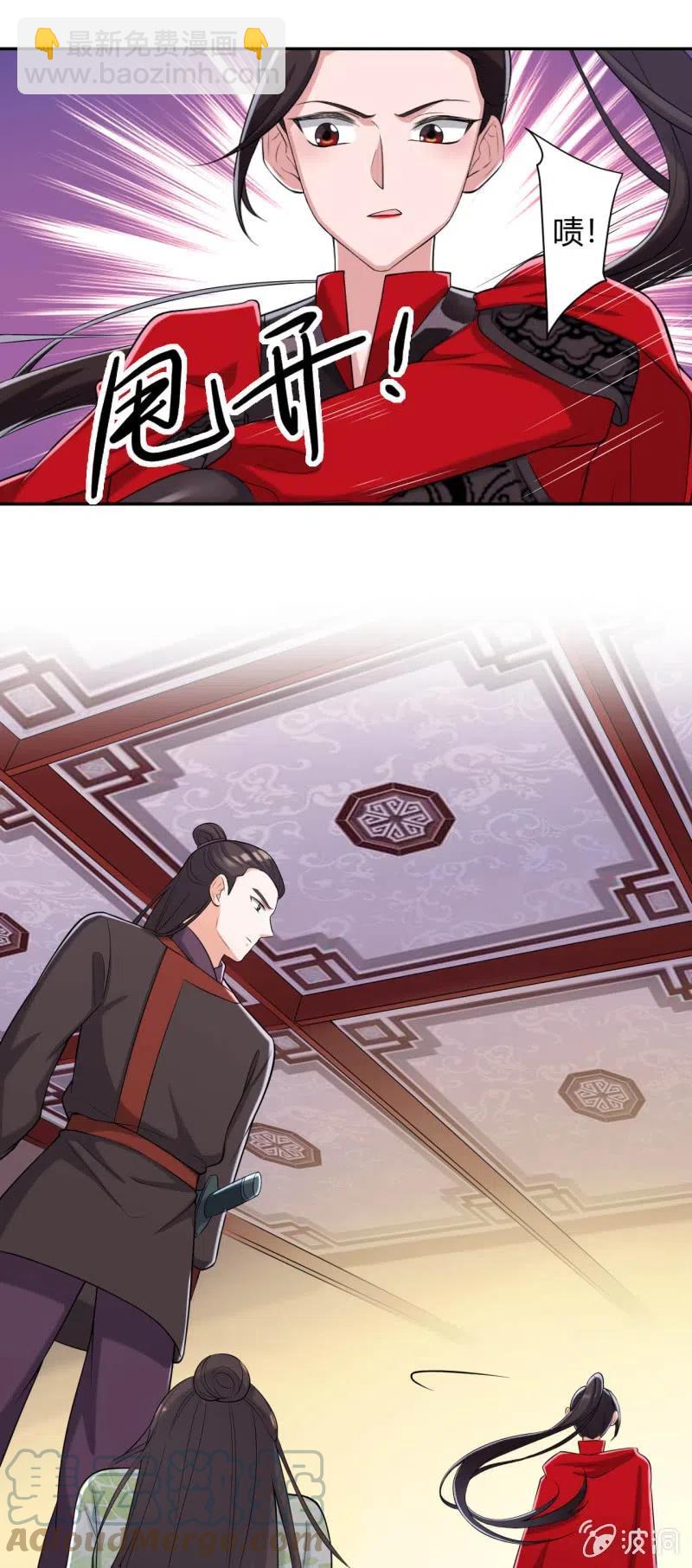 第86话 兄妹情谊-第89话