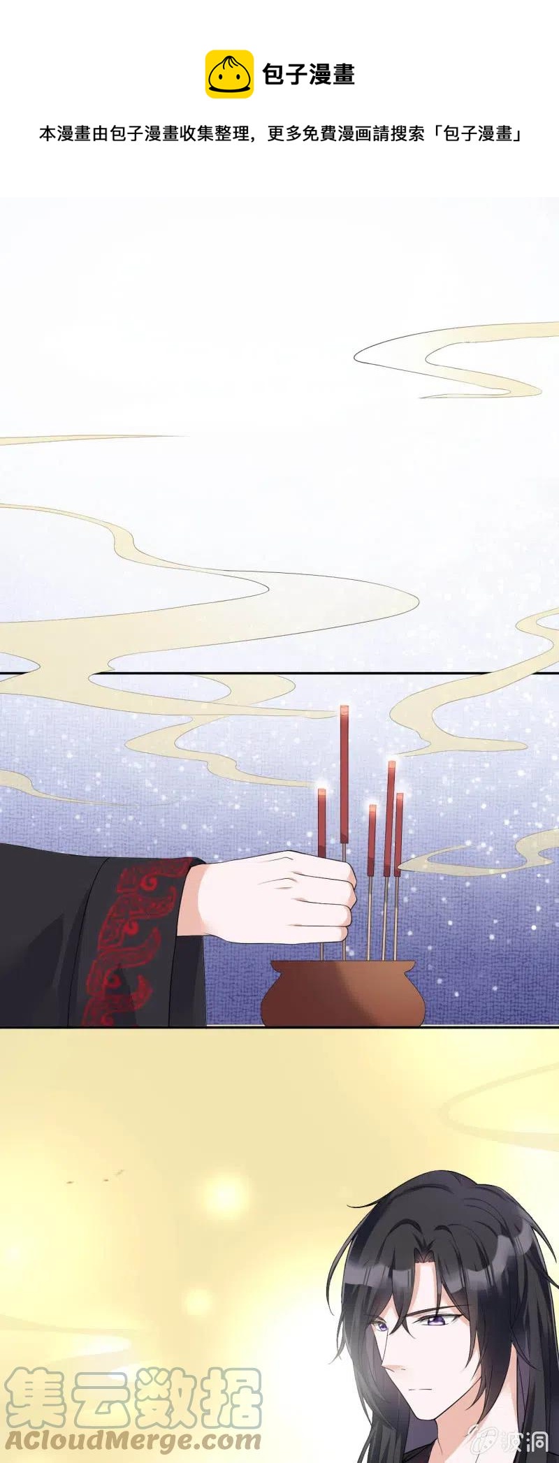 第88话 一呼百应-第91话