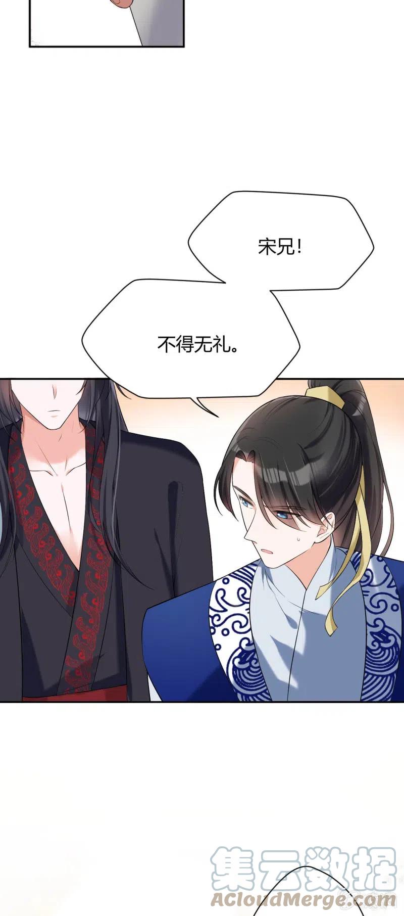 第88话 一呼百应-第91话