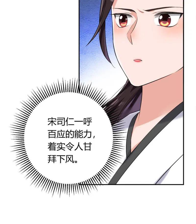 第88话 一呼百应-第91话