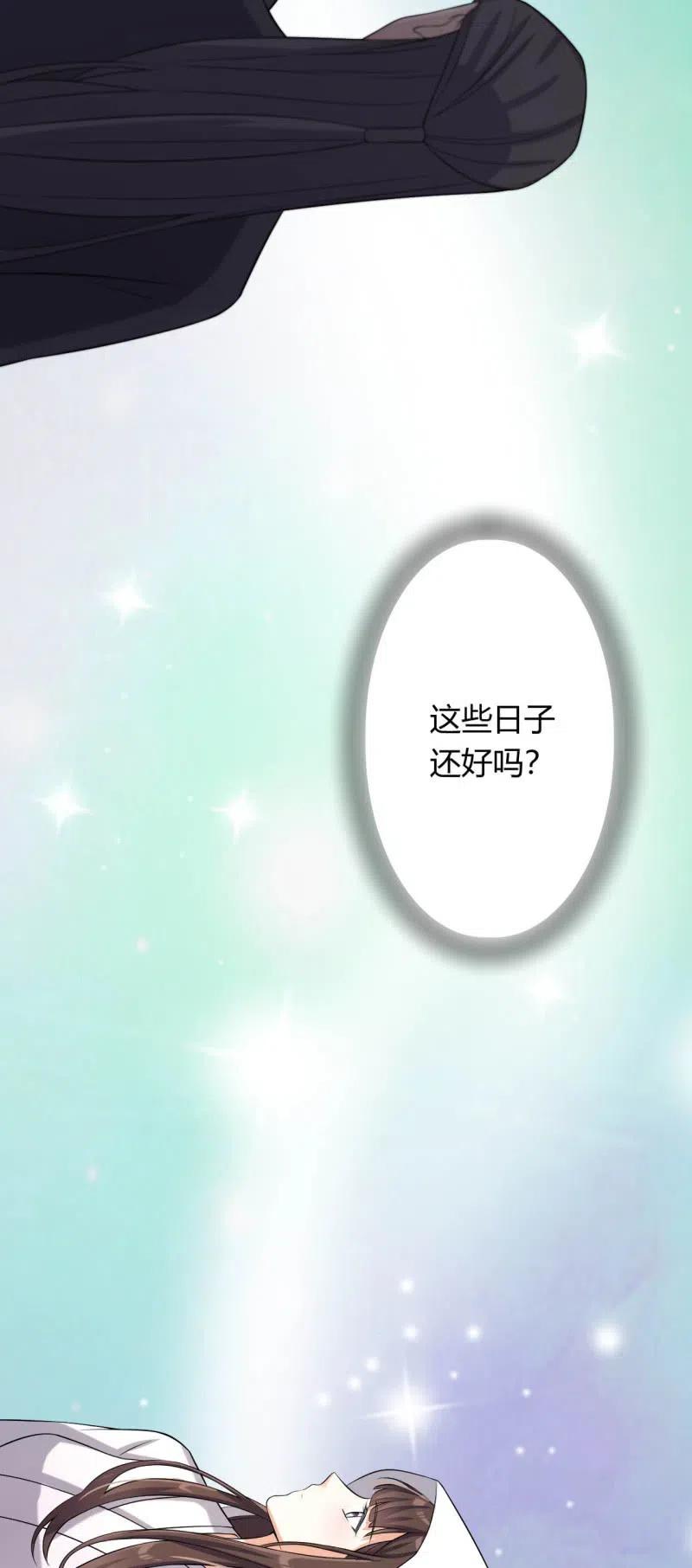 第88话 一呼百应-第91话