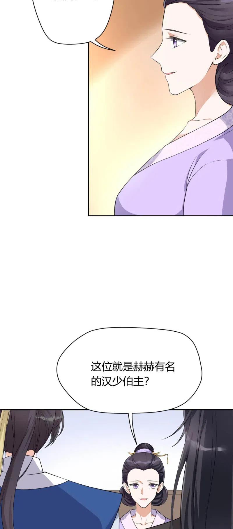 第88话 一呼百应-第91话