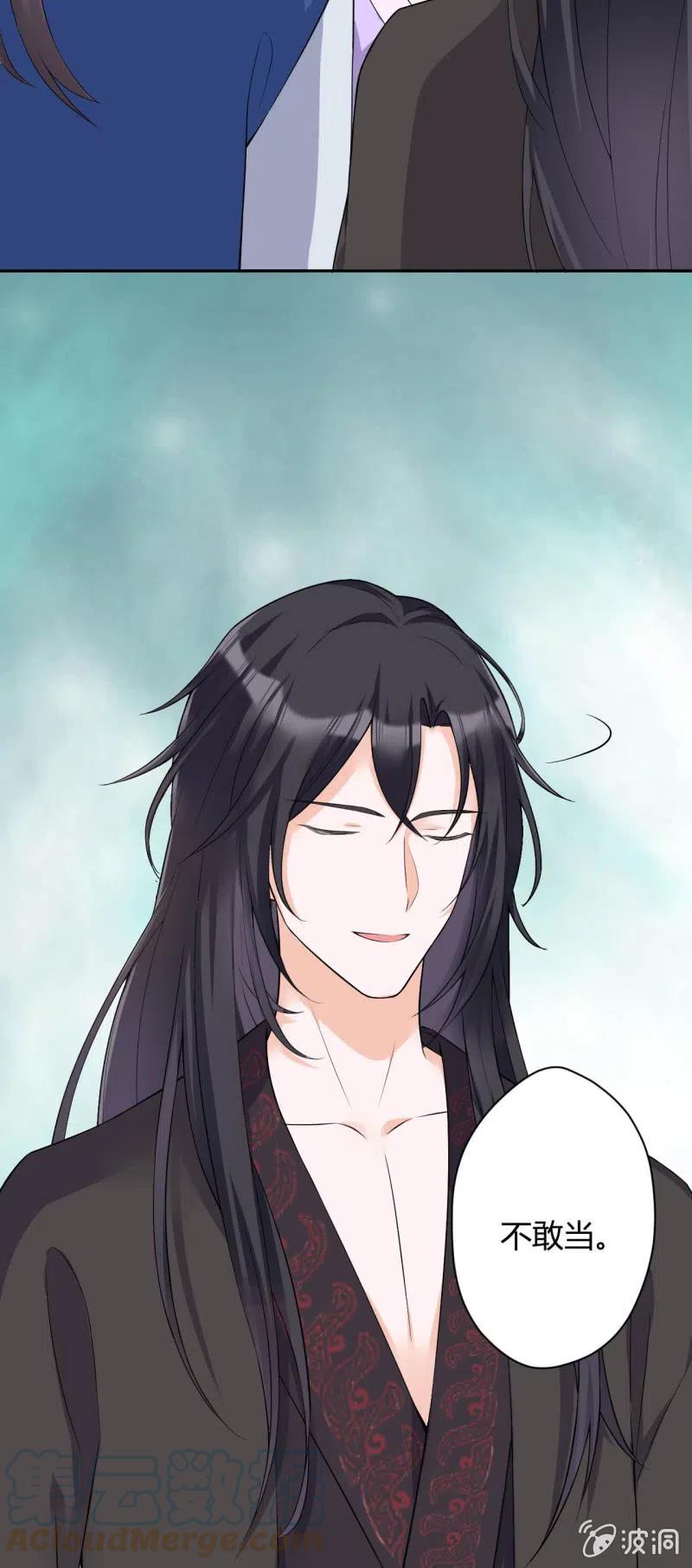 第88话 一呼百应-第91话