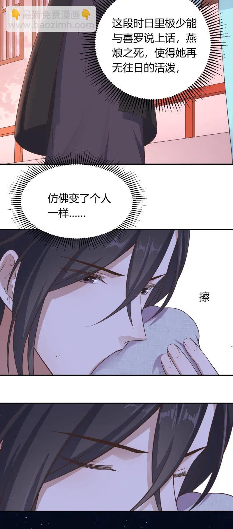 第90话 一死了之-第93话