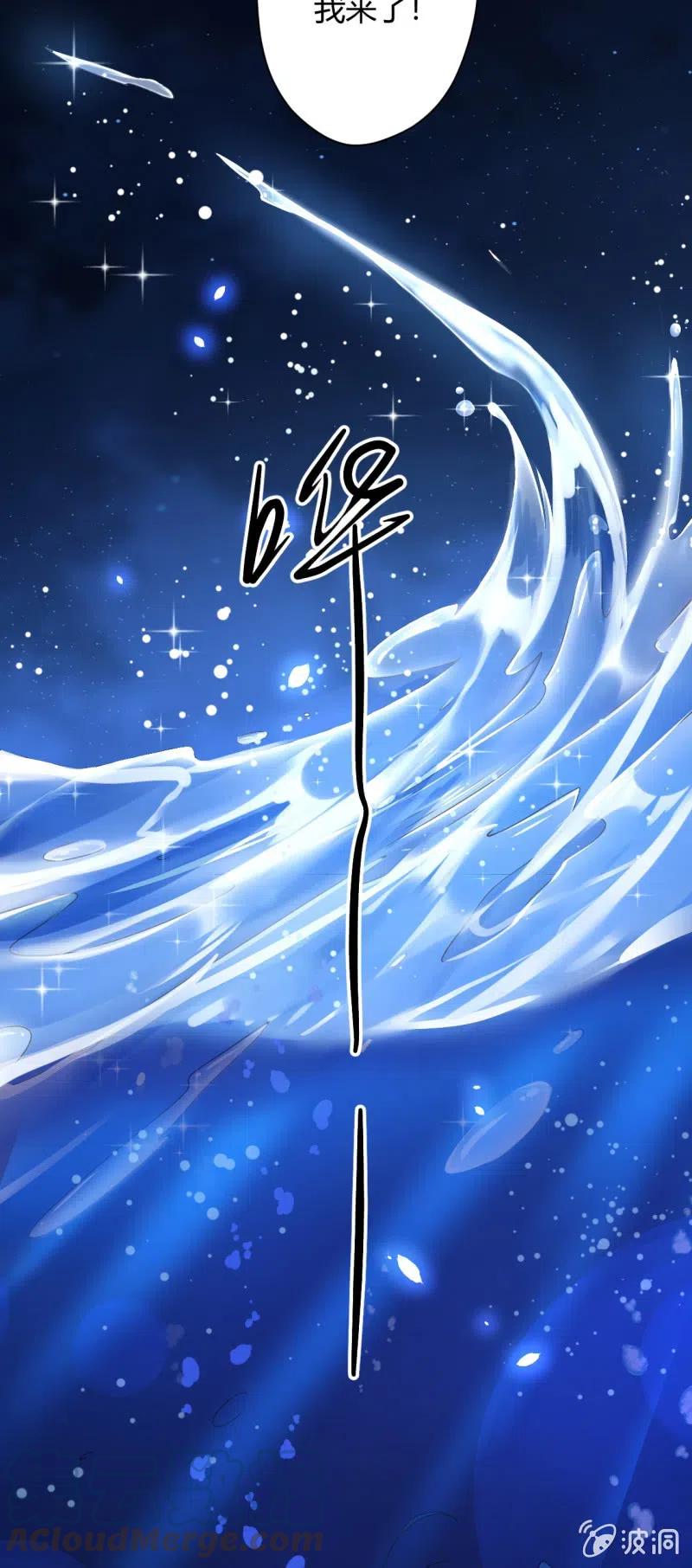 第90话 一死了之-第93话