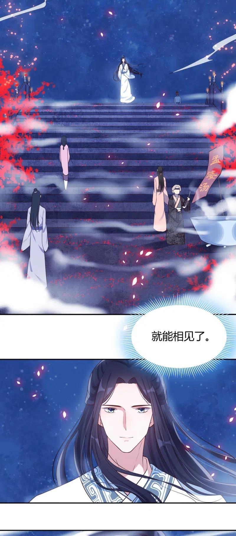 第90话 一死了之-第93话