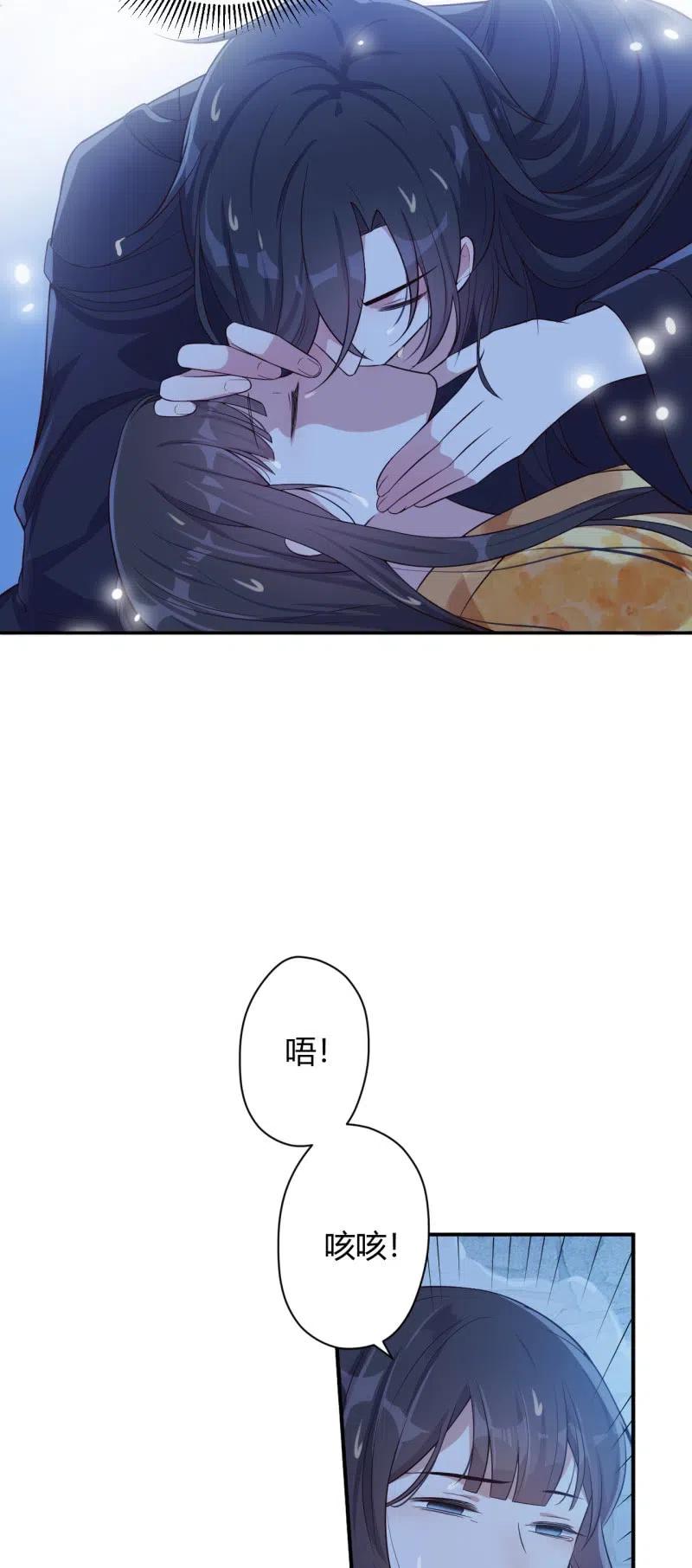 第90话 一死了之-第93话