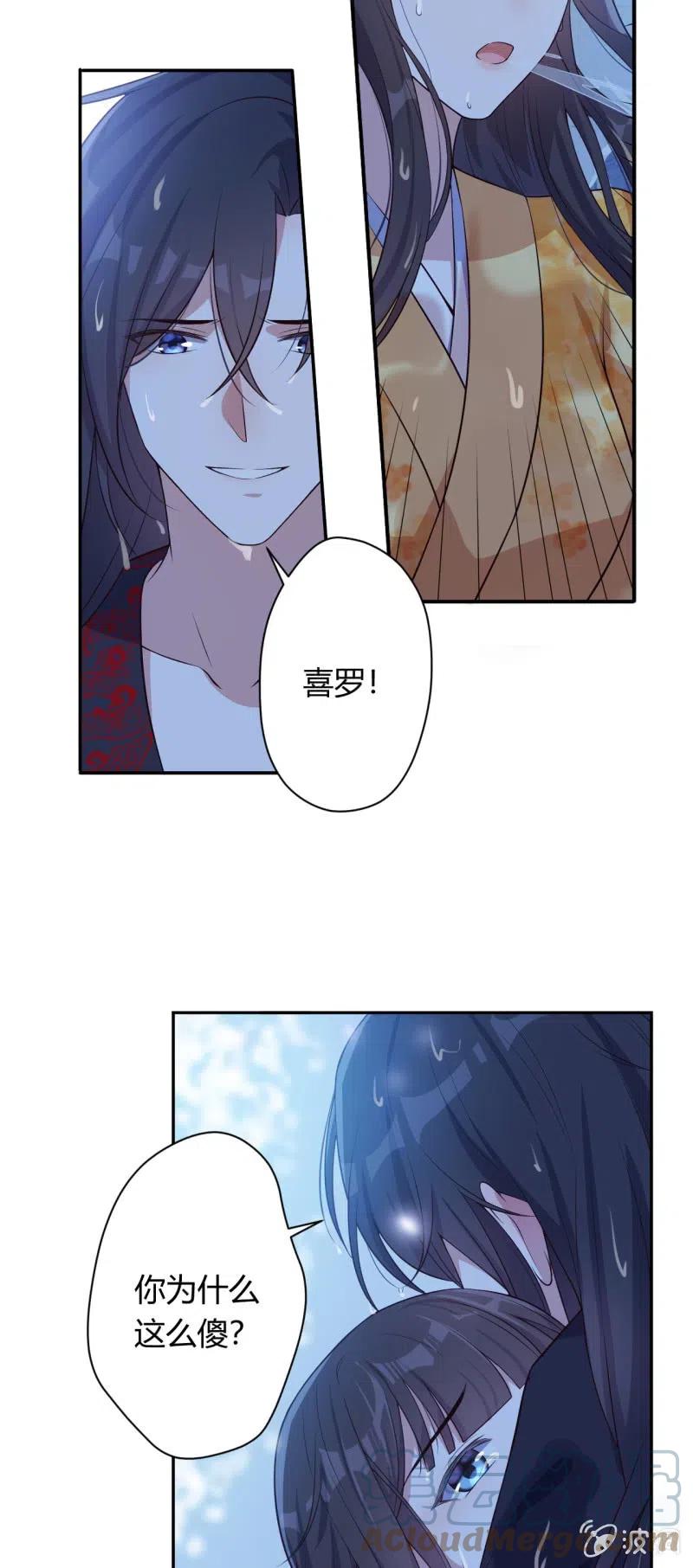 第90话 一死了之-第93话