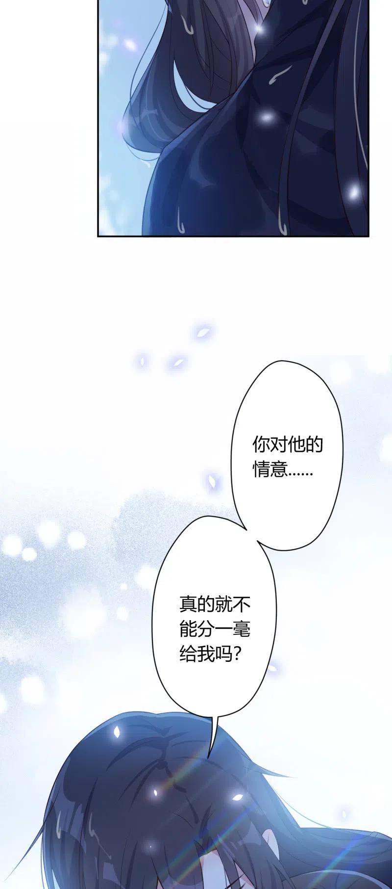 第90话 一死了之-第93话