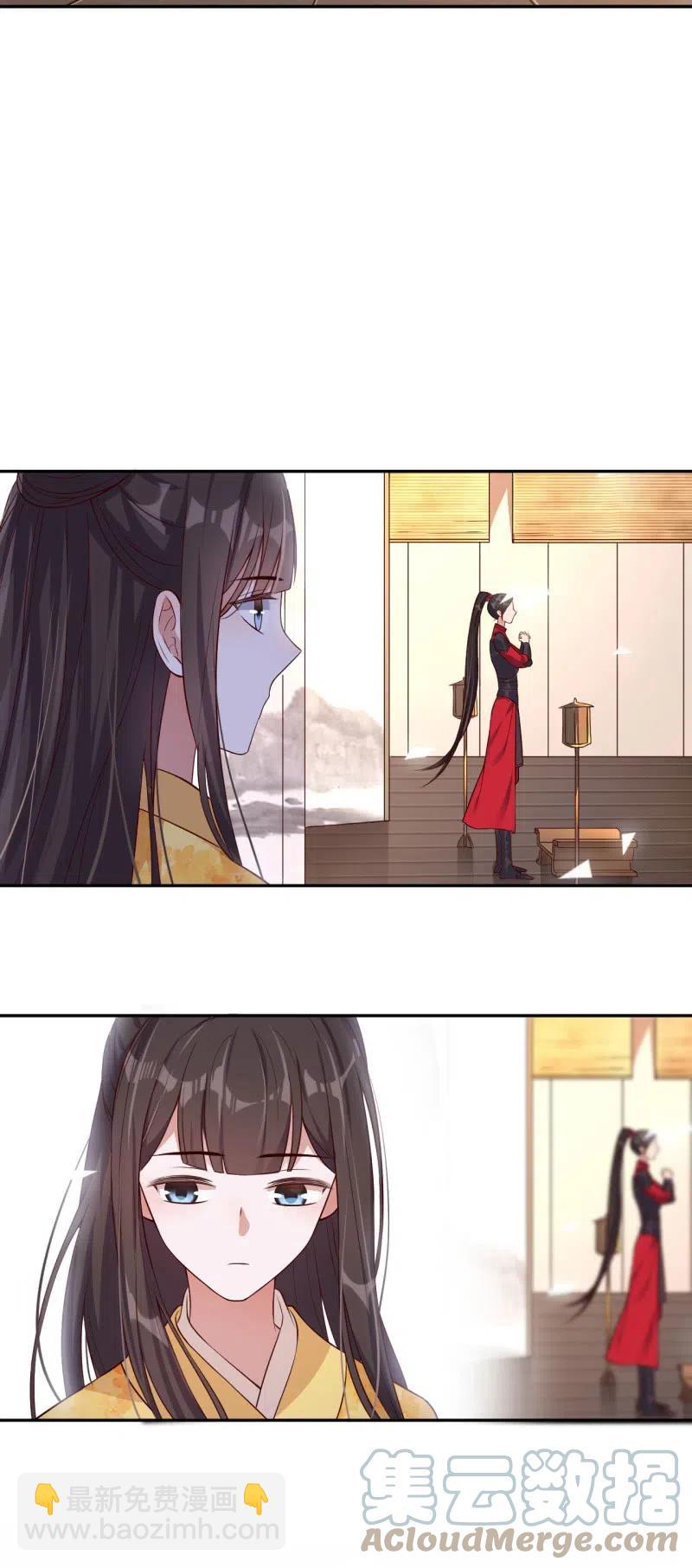 第90话 一死了之-第93话