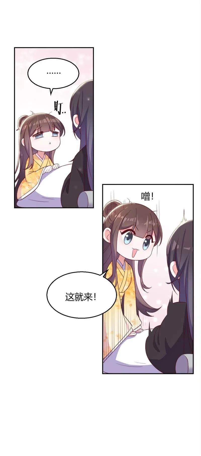 第92话 迷乱深情-第95话