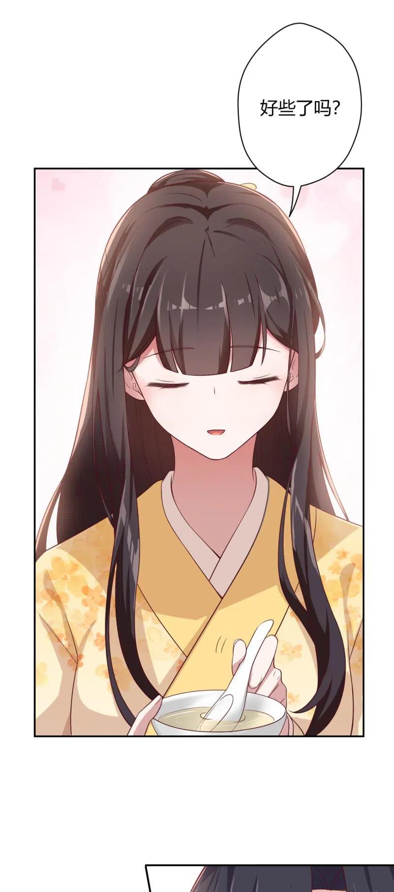 第92话 迷乱深情-第95话