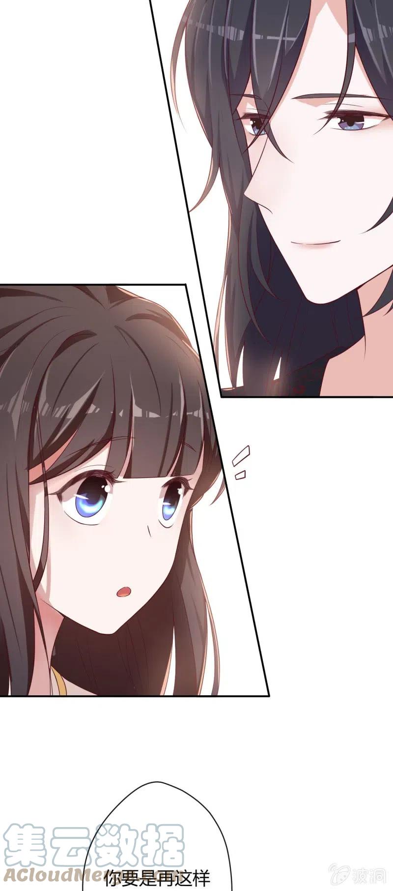 第92话 迷乱深情-第95话