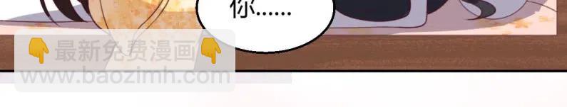 第92话 迷乱深情-第95话