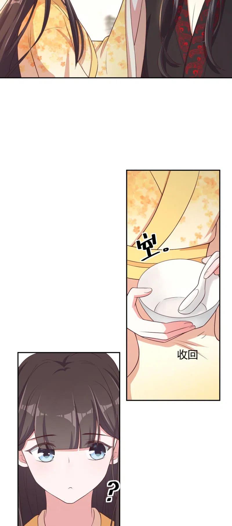 第92话 迷乱深情-第95话