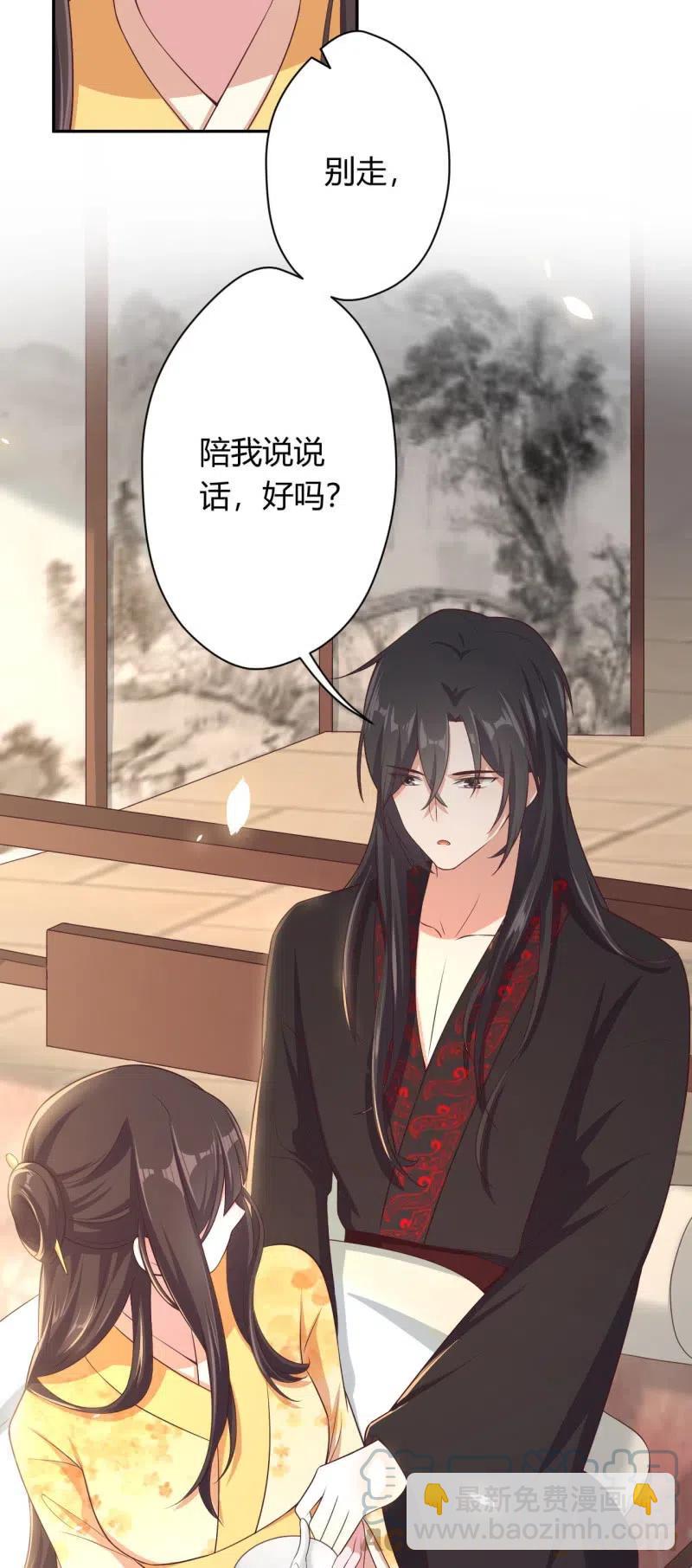 第92话 迷乱深情-第95话