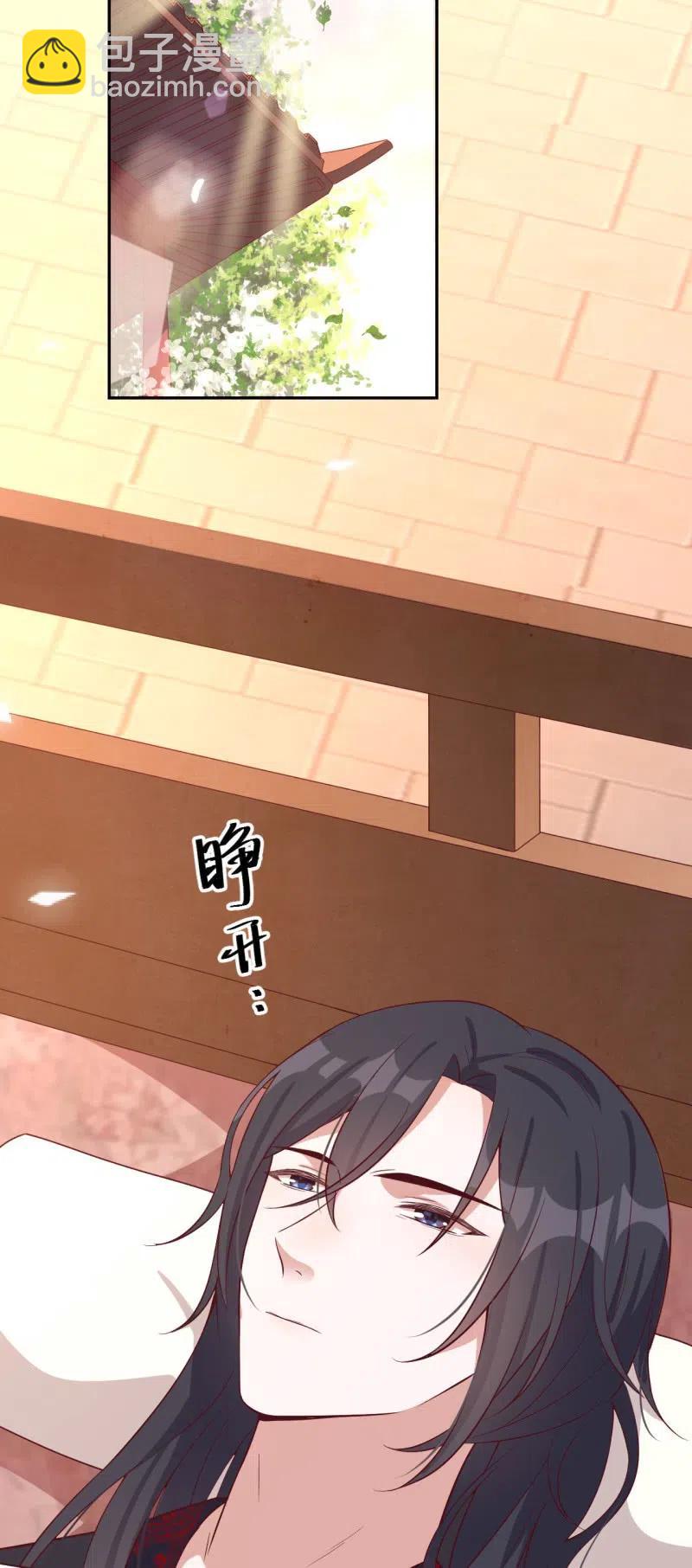 第92话 迷乱深情-第95话