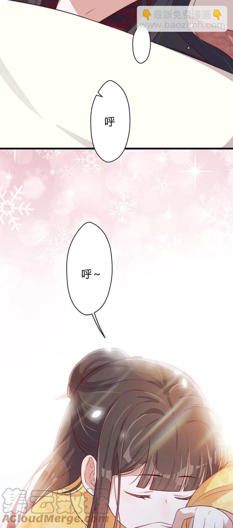 第92话 迷乱深情-第95话