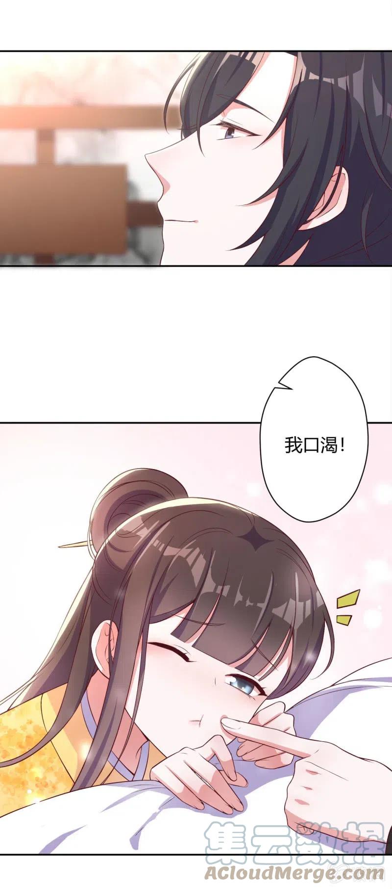 第92话 迷乱深情-第95话