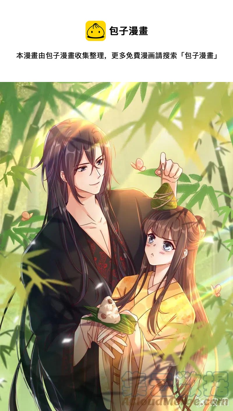 第95话 神秘买主-第99话