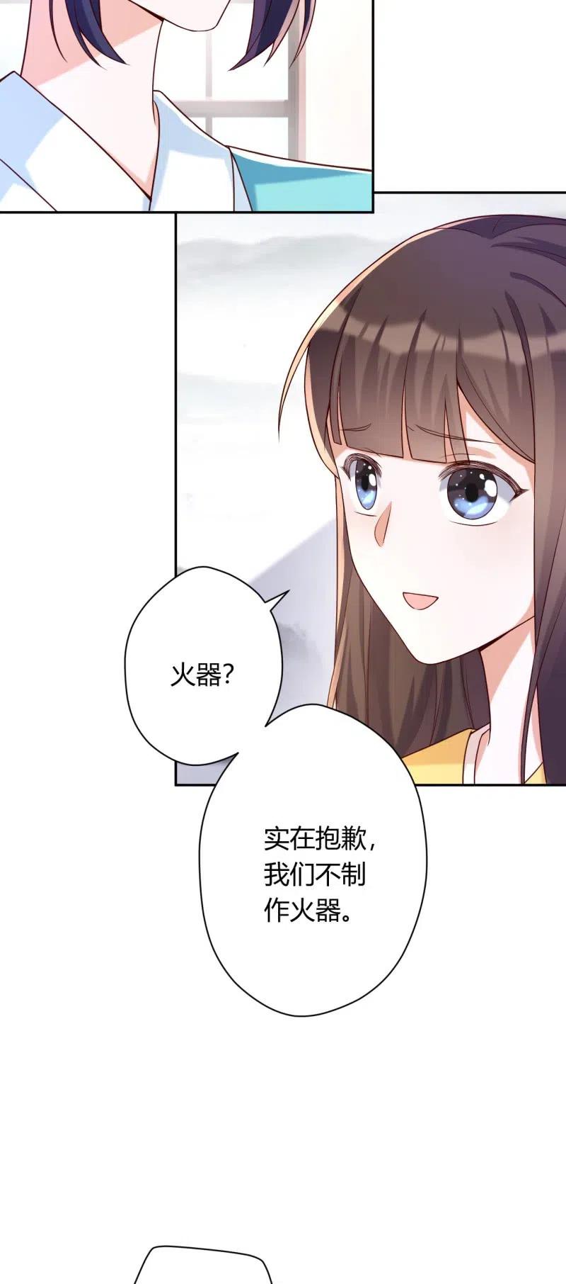 第95话 神秘买主-第99话