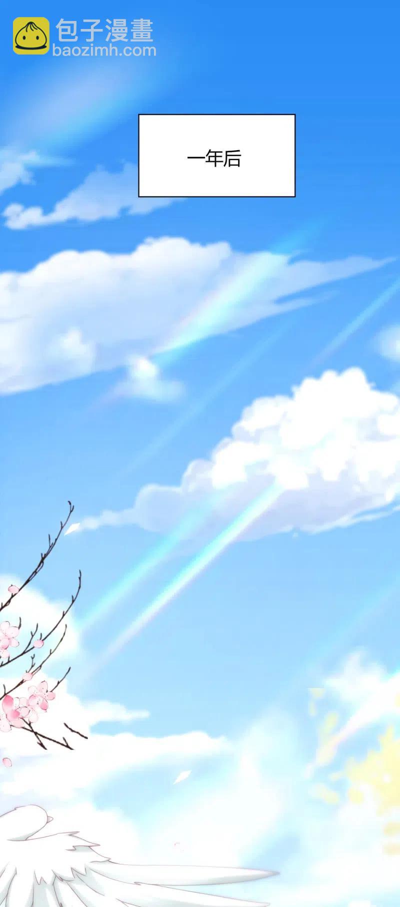 第95话 神秘买主-第99话