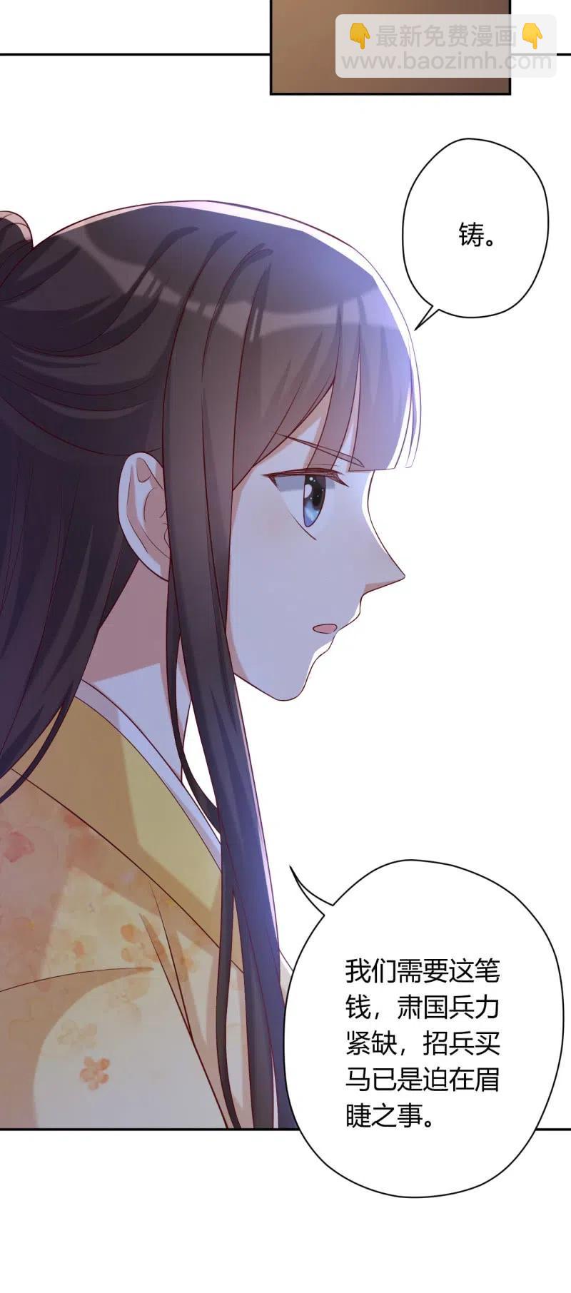 第95话 神秘买主-第99话