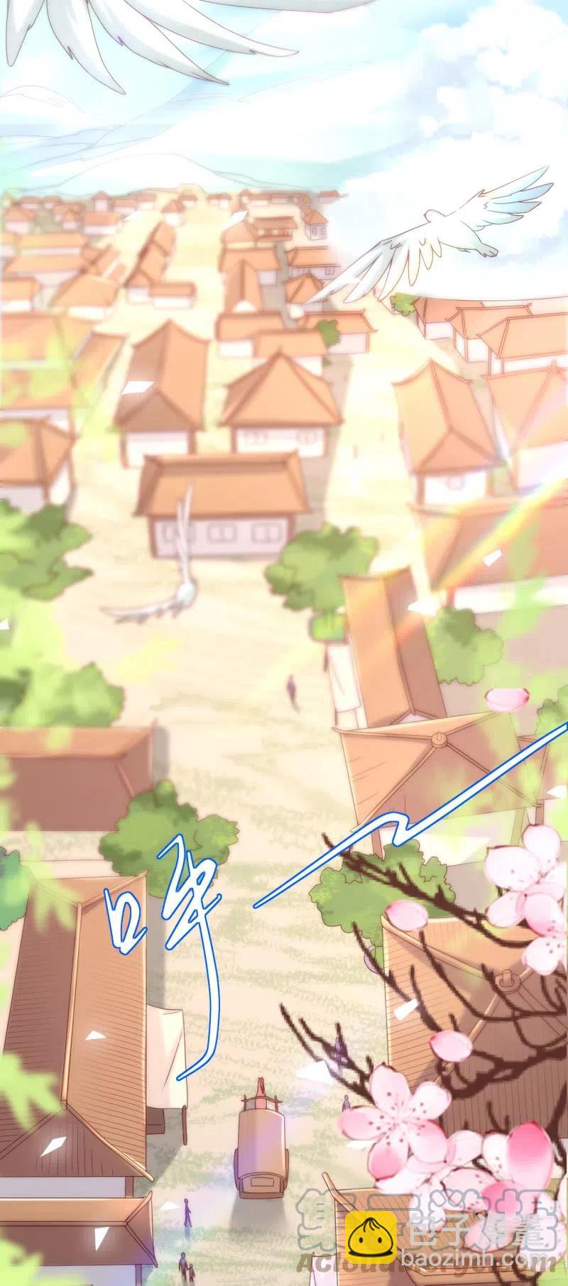 第95话 神秘买主-第99话