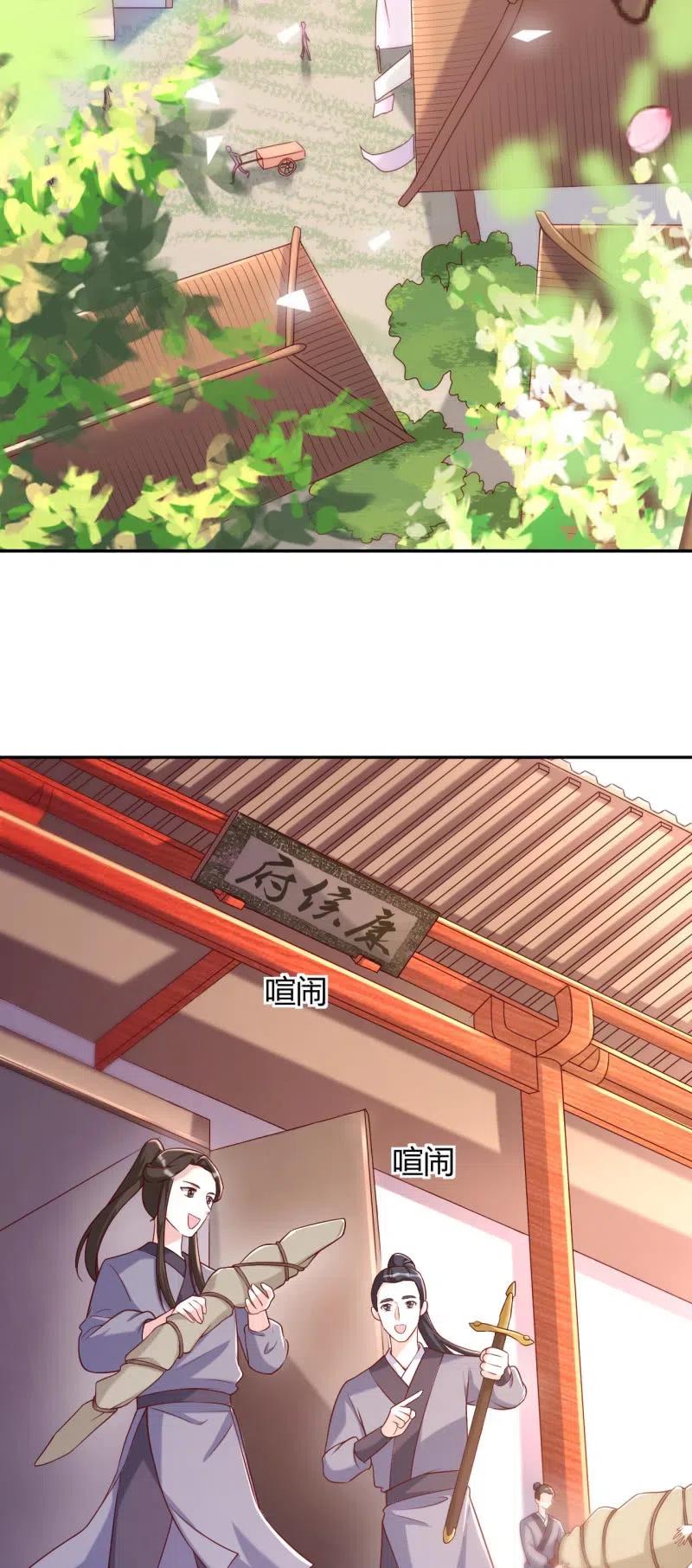 第95话 神秘买主-第99话