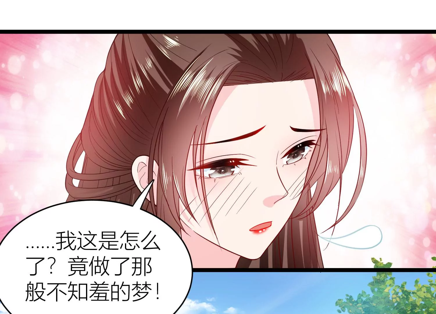 風起洛陽之腐草爲螢 - 第51話 不宜出行(1/2) - 5