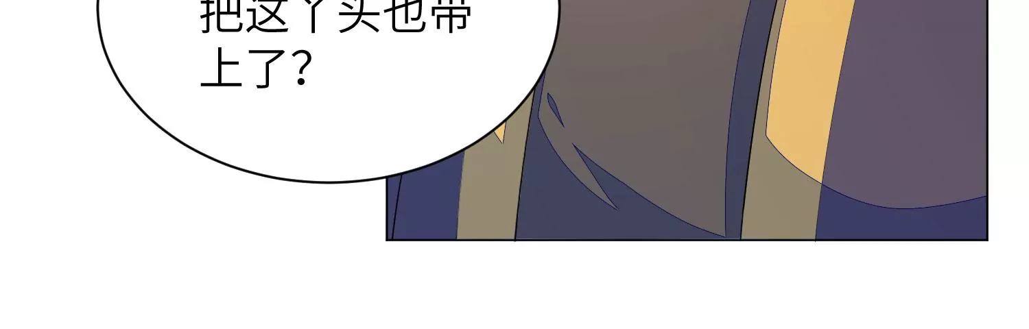 風起洛陽之腐草爲螢 - 第55話 龍門佛寺(1/2) - 2