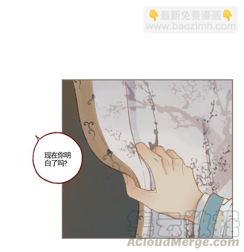 第35话 交易条件（下）-第101话