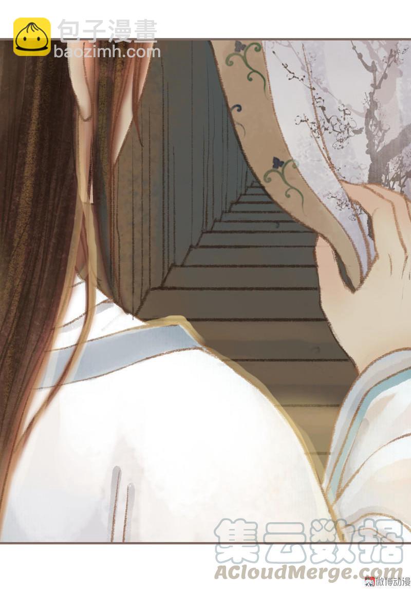 第35话 交易条件（下）-第101话