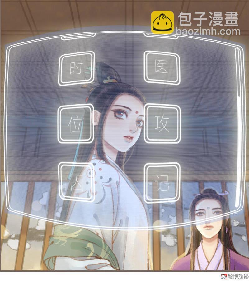 第35话 交易条件（下）-第101话