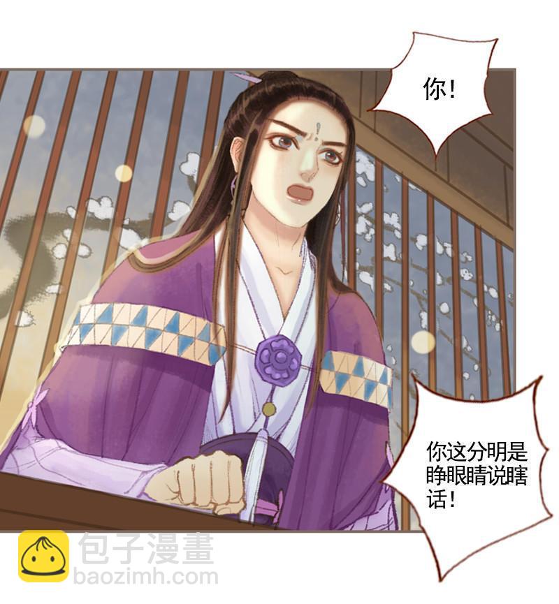 第35话 交易条件（下）-第101话